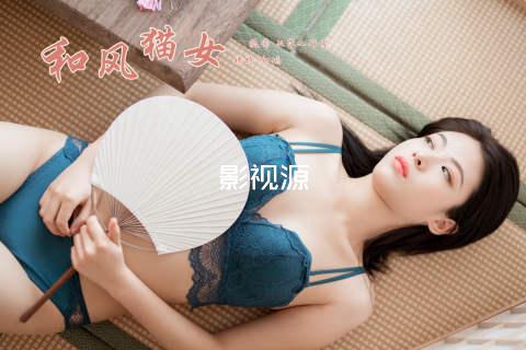 影视源